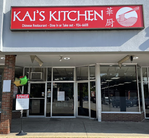 Photo of Kai's Kitchen